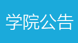 2019年陕西公务员面试中如何提升整体形象(图1)